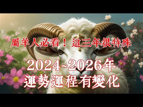 乙巳年生肖|2025乙巳蛇年哪些生肖犯太歲？明年運勢、禁忌、最佳化解時間。